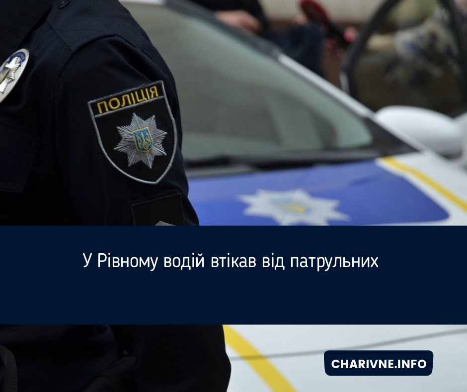 Фото ілюстративне